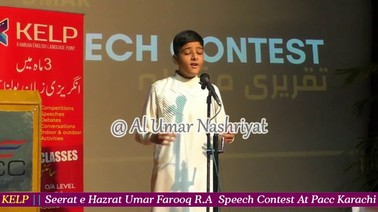 Seerat E Hazrat Umar Farooq R A Speech Contest English Last Speech