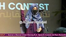 Mahnoor Speech On Seerat Hazrat Farooq R.A At Pacc Karachi