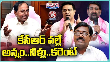 State Ministers Praises CM KCR Over Telangana Development |V6 Teenmaar