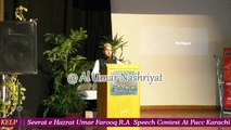 Khateeb Ur Rehman Speech On Seerat Hazrat Farooq R.A At Pacc Karachi