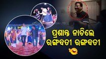 News Fuse | Tainted MLA Prashant Jagdev dances to ‘Rangabati’ song