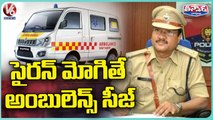 Traffic Officials Imposed Strict Restrictions On Ambulance Horns | Hyderabad | V6 Teenmaar