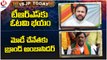 BJP Today : Kishan Reddy Slams CM KCR | Bandi Sanjay Election Campaign | Rajgopal Reddy | V6News
