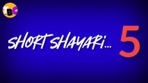 Best Short Shayari - 5 | TBC