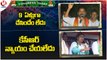 Congress Today : PCC Chief Revanth Reddy Fires On CM KCR | Palvai Sravanthi on KCR | V6News