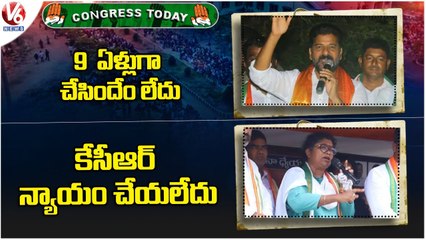 Download Video: Congress Today : PCC Chief Revanth Reddy Fires On CM KCR | Palvai Sravanthi on KCR | V6News