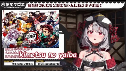 KELUAR, AKHIRNYA SUARA CHLOE GAK SENGAJA KELUAR SAAT STREAM, DAN TERNYATA..........