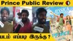 Prince Public Review |Prince Tamil Cinema Review |Sivakarthikeyan |*Review