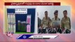Police Arrested Online IPL Cricket , Horse Race Betting Gang In Hyderabad | V6 News