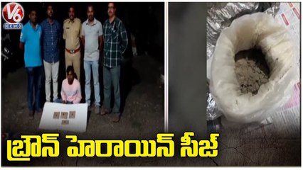 Police Seized Brown Heroin In Ranga Reddy | V6 News