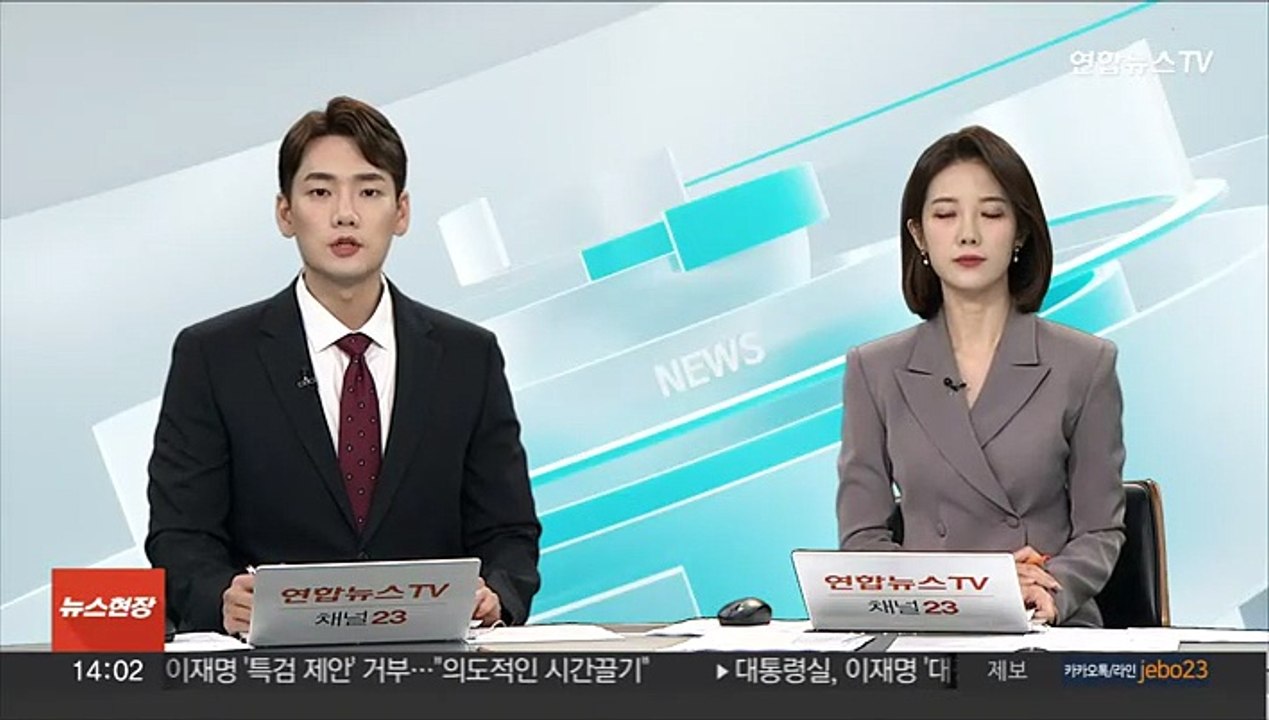 '대선자금 수수' 김용 오늘 오후 영장심사…구속 기로