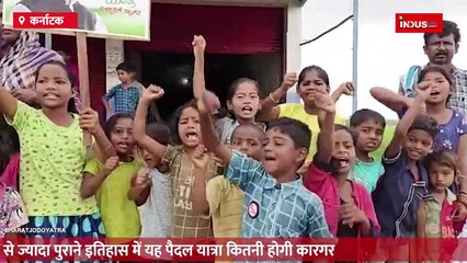 इमरान प्रतापगढ़ी ने बताई BJP के डर की असली वजह। BHARAT JODO YATRA। IMRAN PRATAPGARHI। #indusnews24x7