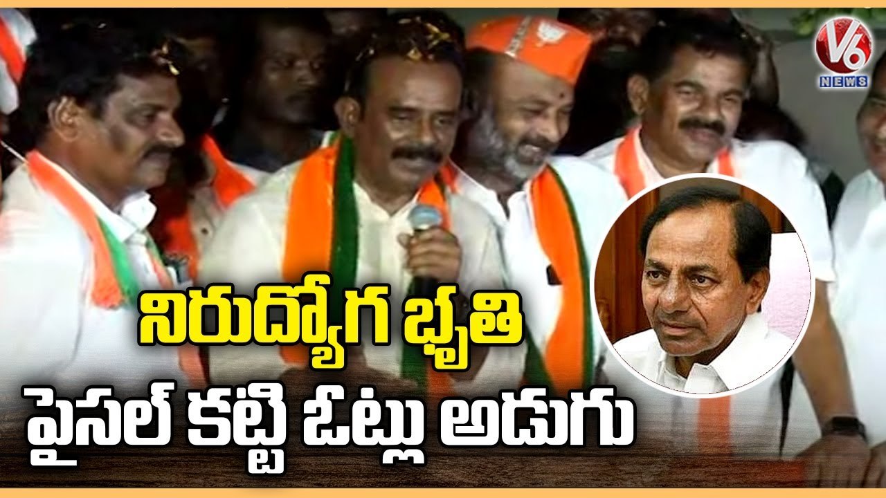 Boora Narsaiah Goud Full Speech In Munugode Public Meeting | Munugode By Election | V6 News