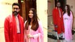 Aishwarya Rai Abhishek Bachchan Diwali Party Royal Look में आए नजर । Boldsky *Entertainment