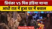 Bigg Boss 16: Manya Singh गई बाप पर तो Priyanka का पारा हुआ हाई | वनइंडिया हिंदी | BB16