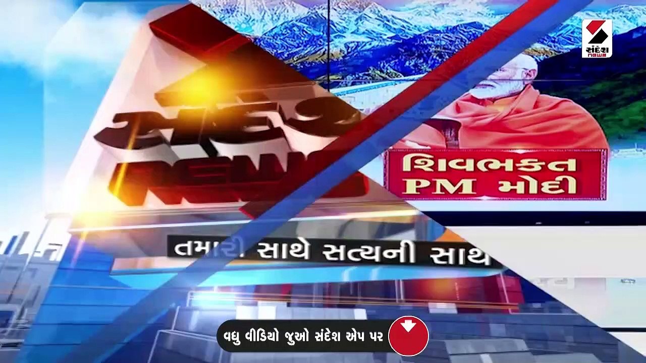 PM મોદીએ બદ્રીનારાયણ મંદિરની મુલાકાત લીધી, રાત્...