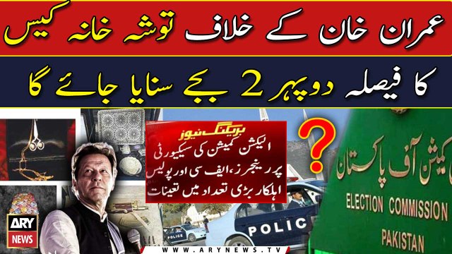 Toshakhana reference against Imran Khan: ECP to announce verdict today