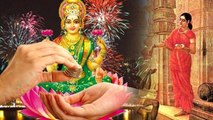 Dhanteras 2022 : धनतेरस के दिन क्या करना चाहिए क्या नहीं । Dhanteras Ke Din Kya Daan Kare।*Religious