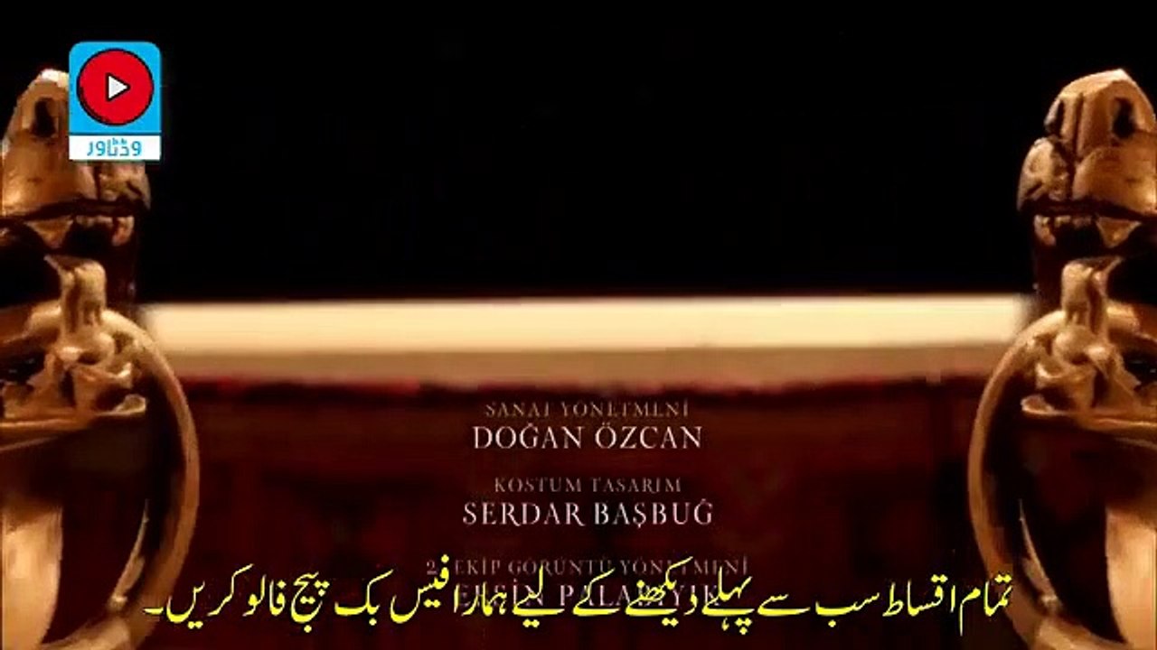 Kurulus Osman session 4 episode 101 part 1 In Urdu Subtitle