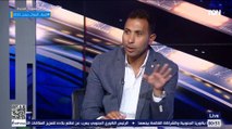 وائل القباني منفعلا على الهواء: عيب على مسؤولين الأهلي يقولوا الزمالك خد الدوري بالحكام والمساعدات