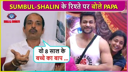 Sumbul Touqeer's Father Shock Reaction On Shalin, Says 'Vo Toh Baap...' | Bigg Boss 16