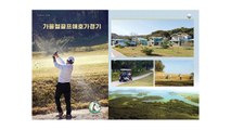 북한, 2년 연속 골프대회...'스포츠 관광' 시동? / YTN
