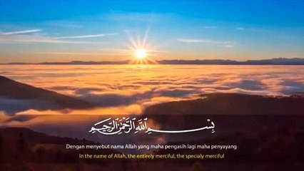 QS. Surah Al Bayyinah (Bukti yang Nyata) 98 : 1-8 | Ngaji Yuk  | SURAH AL QUR'AN