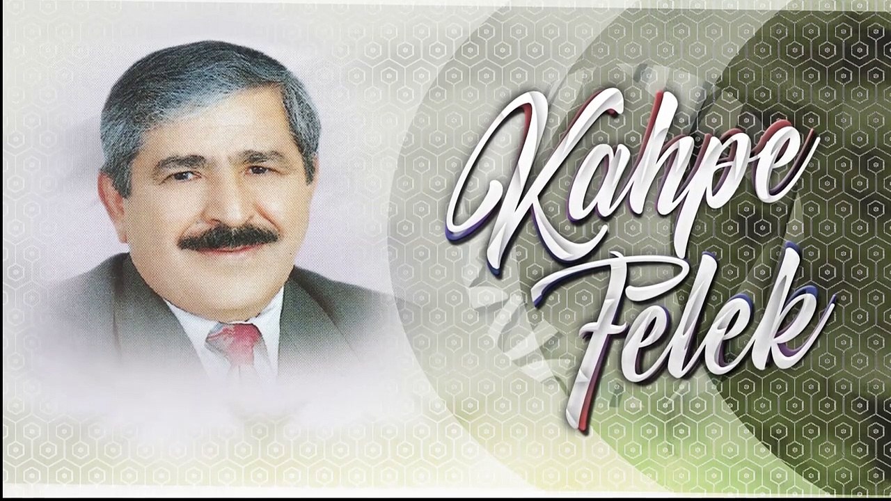 Aşık Mahzuni Şerif - Kahpe Felek [ Şah Plak ] #asikmahsuniserif #mahsuniserif