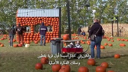 سيترويلفيل تجذب آلاف الكنديين للاحتفال بعيد الهالوين