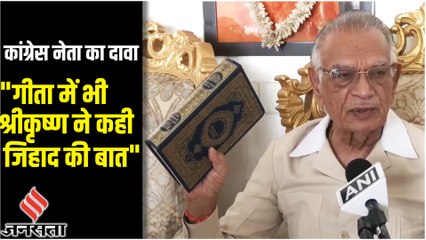 श्रीकृष्ण पर कांग्रेस नेता Shivraj Patil का विवादित बयान, वायरल होने के बाद पेश की सफाई