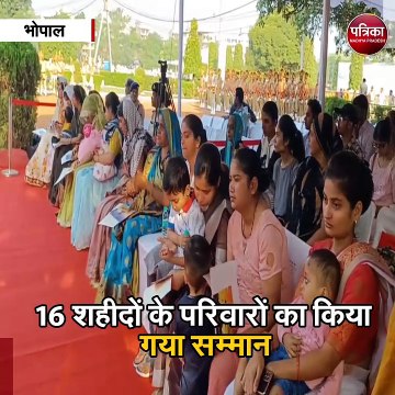 पुलिस स्मृति दिवस पर शहीदों को किया याद
