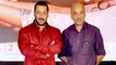 Salman Wished Sooraj Barjatya For Uunchai, Calls Him Best Director