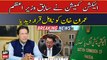 ECP disqualifies Imran Khan in Toshakhana case