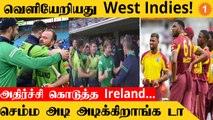 T20 World Cup தொடரில் இருந்து West Indies வெளியேற்றம் *Cricket