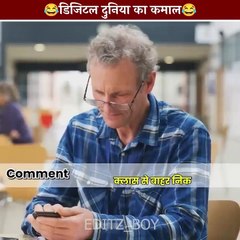 this is the face book related classroom story #viralshorts #shorts #pleasehelp  #subscribe