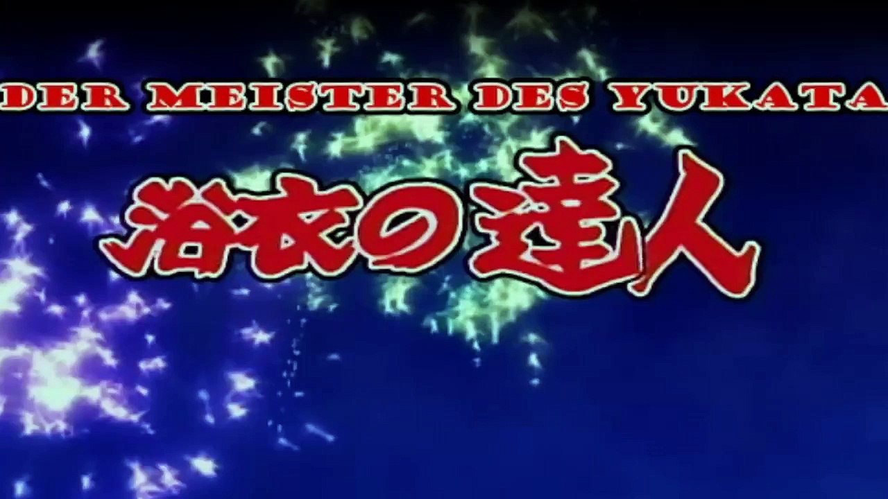 Yumeria staffel 1 folge 6 hd deutsch