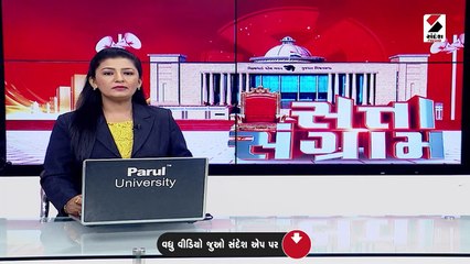 બોટાદ વિધાનસભા 107 બેઠક પર સ્થાનિક ઉમેદવારની માંગ
