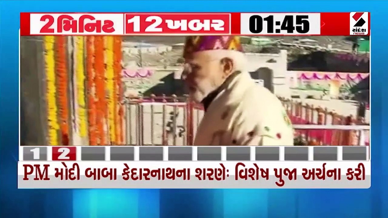 અરુણાચલ પ્રદેશ સિંયાગમાં સૈન્યનું હેલિકોપ્ટર ક્...