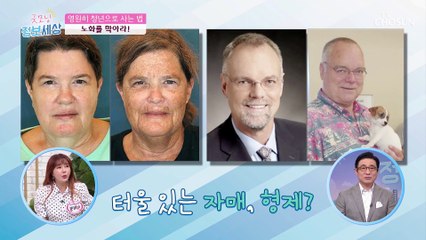 막을 길 없는 노화 예방을 위해서는 걸음을 빨리해라?! TV CHOSUN 221021 방송