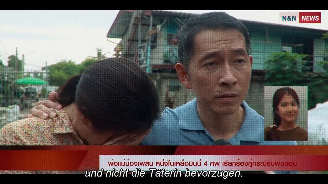 Girl from Nowhere Staffel 2 Folge 3 HD Deutsch