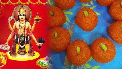 Dhanteras 2022 : धनतेरस के दिन क्या खाना चाहिए क्या नहीं । Boldsky *Religious