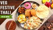 Veg Festive Thali in 60 Mins | Quick Thali With Shahi Paneer, Masala Puri, Tawa Fry, Pulao, Kheer