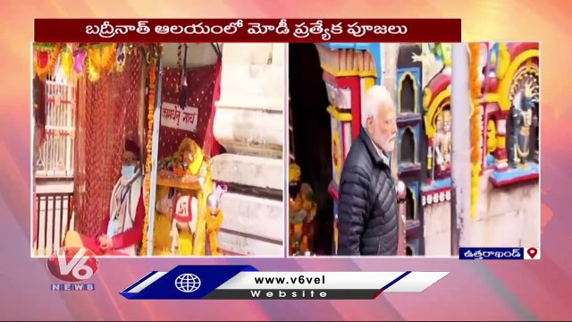 PM Modi Visits Badrinath Temple In Uttarakhand | V6 News