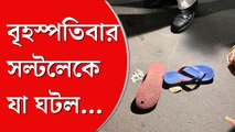 দিনভর টানাপড়েন, পুলিশের দমনে রাতেই নিভল আন্দোলনের আগুন