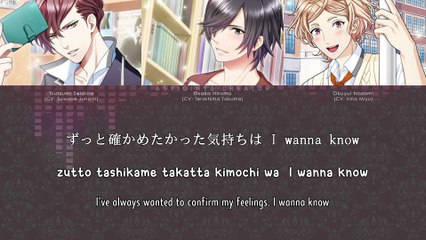 I wanna know - Osaka Hiromu, Okuyui Nozomi & Tsutsumi Seishiro (lyrics)