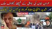 Protest across country against ECP decision in toshakhana reference