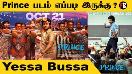 Yessa Bussa ? | Prince Movie Review *Review