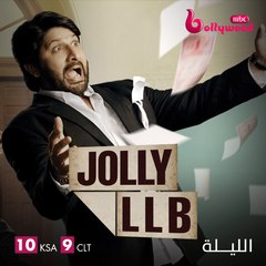 محامي متواضع يسع إلى تحقيق العدالة الليلة في#JOLLYLLB