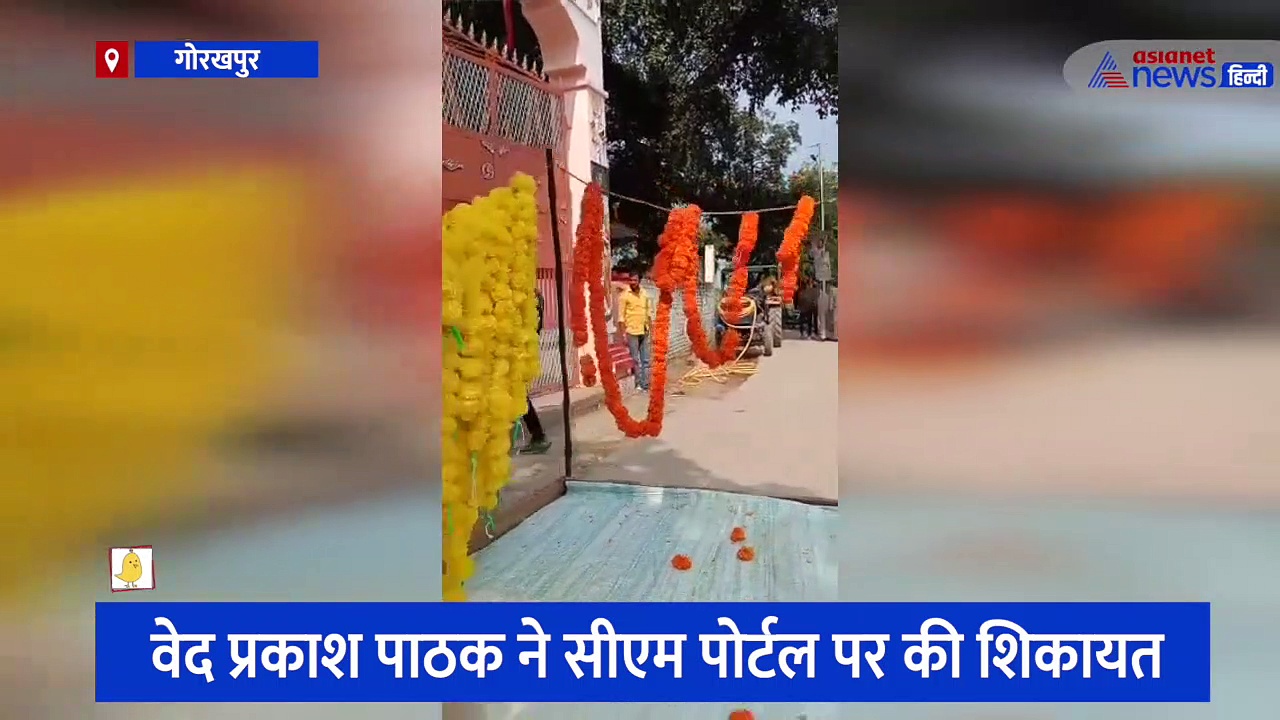 भोजपुरी एक्टर खेसारी लाल यादव ने पैर मारकर खोला मंदिर का दरवाजा, वीडियो वायरल
