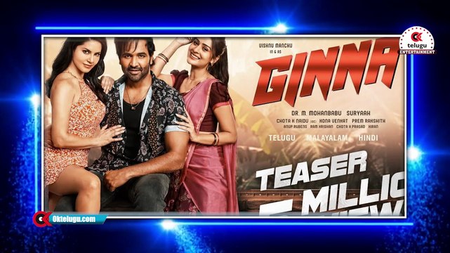 Manchu Vishnu Ginna Movie Review || Ginna Telugu Review || Manchu Vishnu || Oktelugu Entertainment